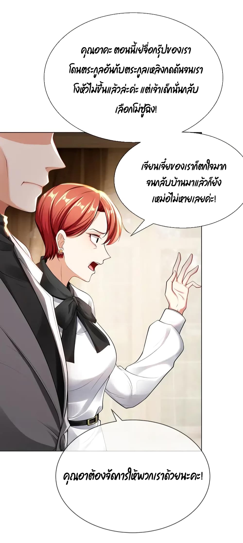 Game of Affection 97 (58)
